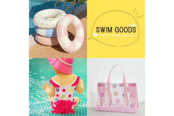 swim goods♡