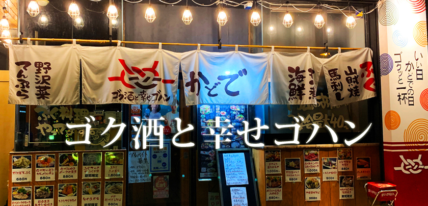 「企画展覧会。日本×写真。開催期間2015年8月28日より東京、大阪、福岡、名古屋、仙台巡回